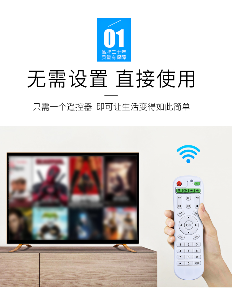 网络播放器选购指南 美视清、顶速、百视威、九猫、乐光等品牌解析