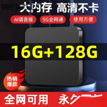 杰科网络高清播放器 打造家庭影音娱乐中心的新标杆