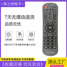 互联网机顶盒与网络播放器 现代家庭娱乐的核心选择