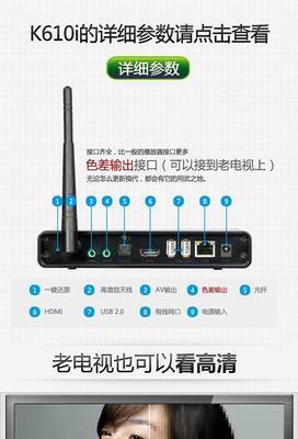 KAIBOER 开博尔 K610I 第九代安卓智能播放器 客厅娱乐的进阶选择